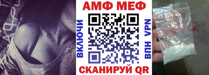 наркошоп  Геленджик  мориарти формула  Амфетамин VHQ  OMG как войти 