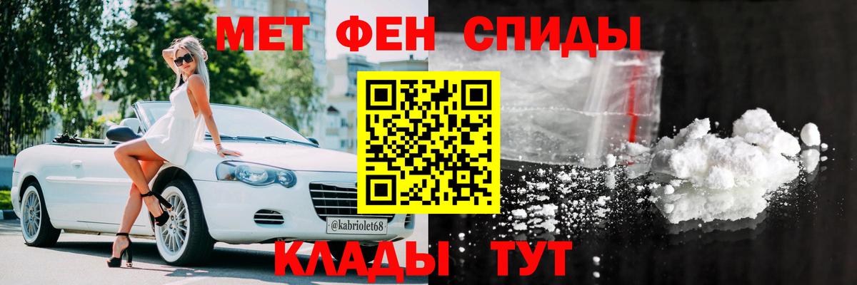 Амфетамин Розовый  Amphetamine 98%  АМФЕТАМИН  Геленджик  Вход с VPN 
