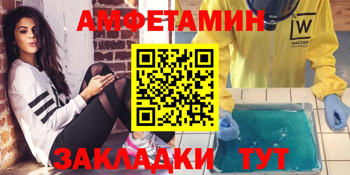 АМФ Premium  АМФ  Геленджик  Вход с VPN 