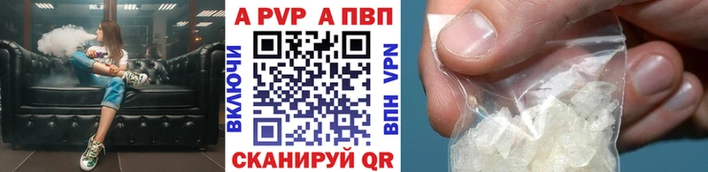 закладка  Геленджик  А ПВП кристаллы 