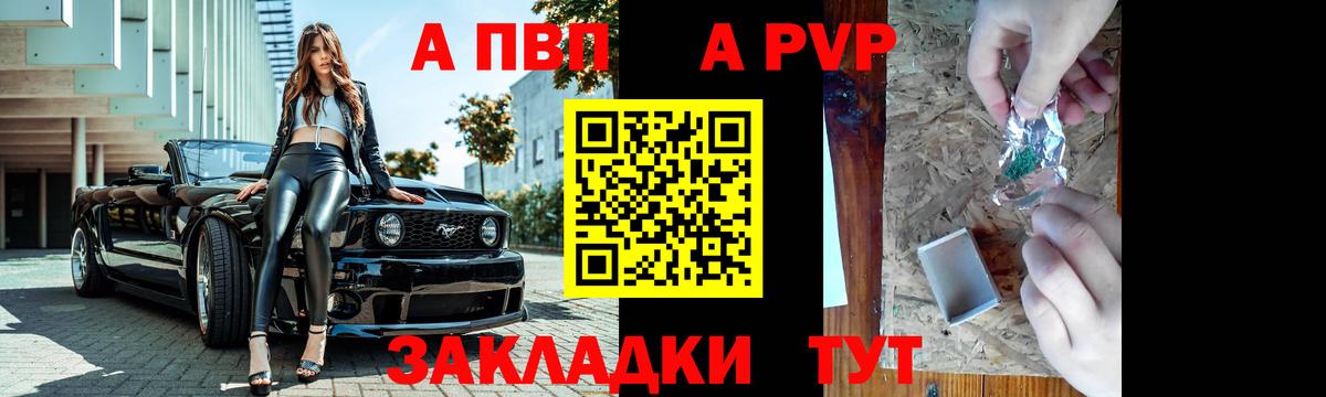 СОЛЬ CK  Alpha PVP Crystall  Вход с VPN  Геленджик  Alpha PVP СК КРИС  Alpha PVP кристаллы 