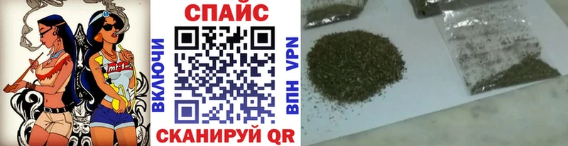 нарко площадка как зайти  Геленджик  БУТИРАТ вода  как найти закладки 