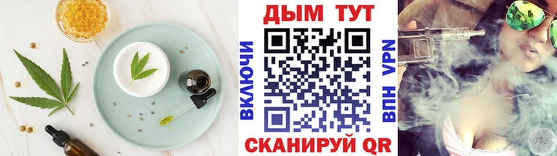 Canna-Cookies конопля  кракен как войти  Геленджик 