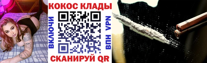 Cocaine Перу  мега зеркало  Геленджик 