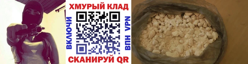 ГЕРОИН герыч  закладка  blacksprut   Геленджик 