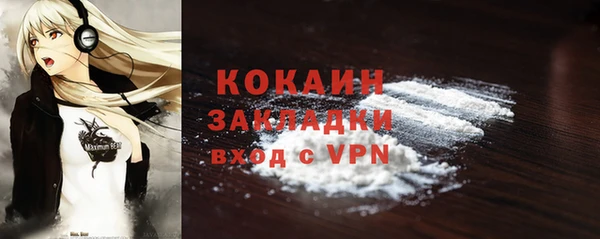альфа пвп Саяногорск