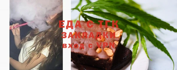гашишное масло Алексин