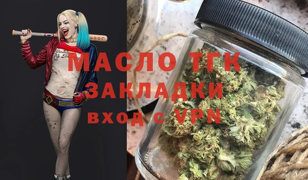 гашишное масло Алексин