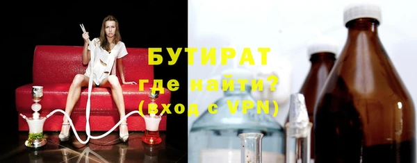 гашишное масло Алексин