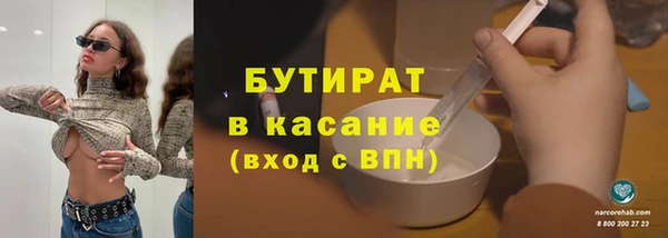 дживик Сафоново