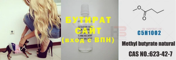 мет Сатка