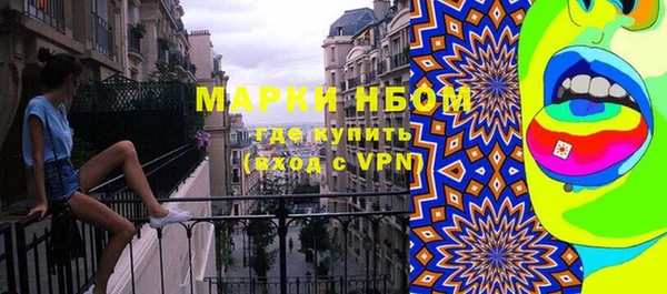 гашишное масло Алексин