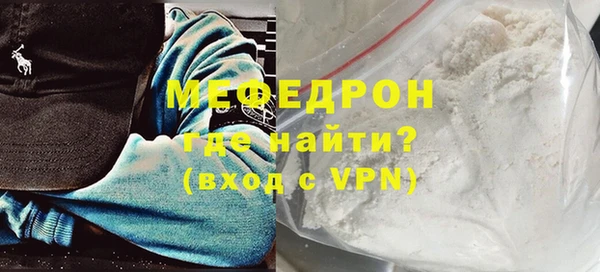 дживик Сафоново