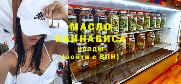 гашишное масло Алексин