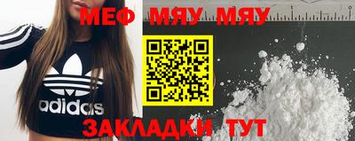 бутират Азнакаево