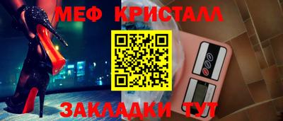 скорость mdpv Донецк