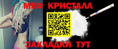 первитин Донской