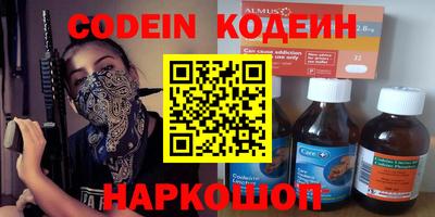 COCAINE Дубна