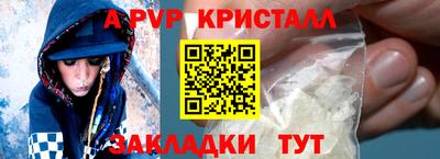 ПСИЛОЦИБИНОВЫЕ ГРИБЫ Абакан