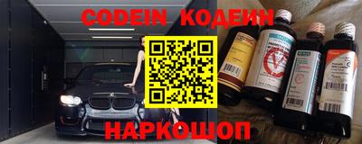 наркотики Апрелевка
