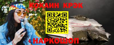 скорость mdpv Донецк