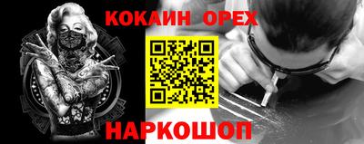 бутират Азнакаево