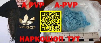скорость mdpv Донецк