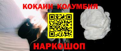 COCAINE Дубна