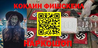 наркотики Апрелевка