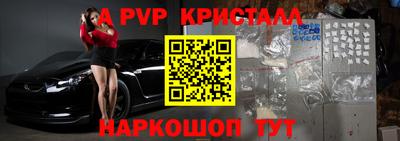 скорость mdpv Донецк