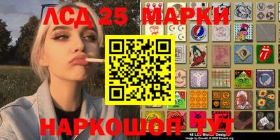 экстази Абинск