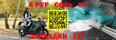 мефедрон Аргун