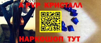 амфетамин Апшеронск