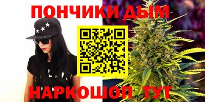 мефедрон Аргун