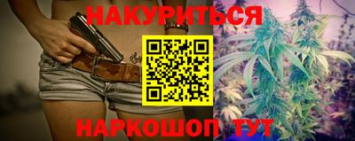 мефедрон Аргун