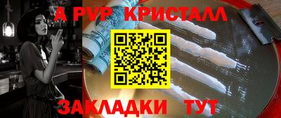 первитин Донской
