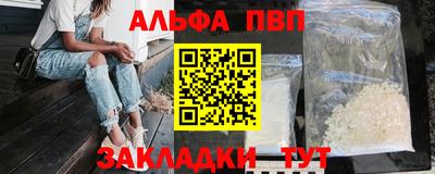 ПСИЛОЦИБИНОВЫЕ ГРИБЫ Абакан