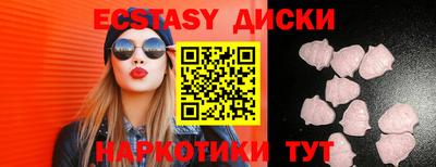 бутират Азнакаево