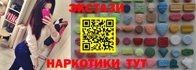 ПСИЛОЦИБИНОВЫЕ ГРИБЫ Абакан