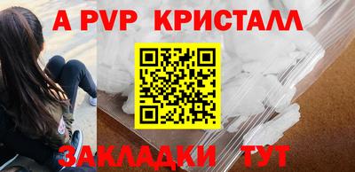 ПСИЛОЦИБИНОВЫЕ ГРИБЫ Абакан