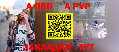 амфетамин Апшеронск