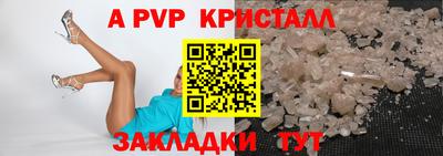 первитин Донской
