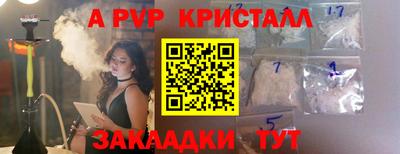первитин Донской