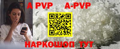 первитин Донской