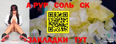кокаин Малгобек