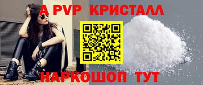 бутират Азнакаево