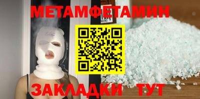 мефедрон Аргун