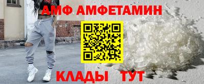 амфетамин Апшеронск