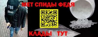 скорость mdpv Донецк