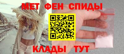 первитин Донской